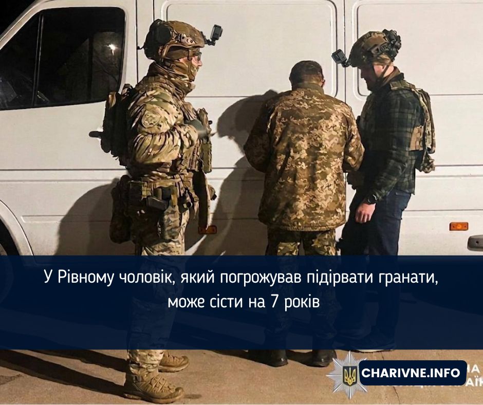 Фото ілюстративне